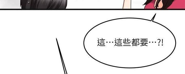 第45话136