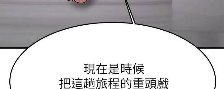 第45话146