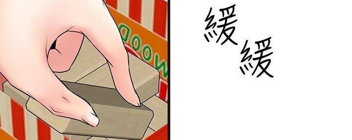 第45话166