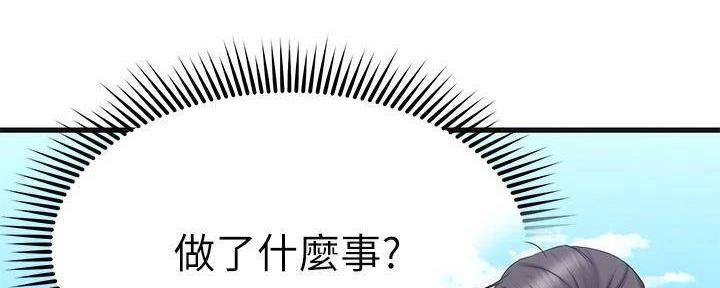 第45话34