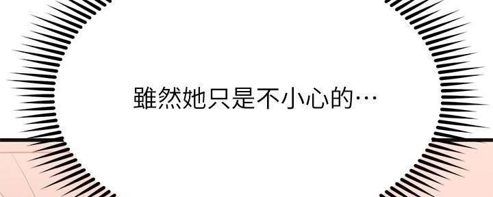 第45话78