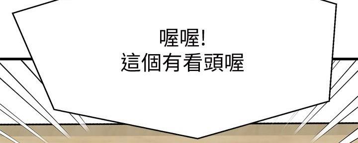 第46话106