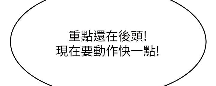 第46话118