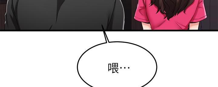 第46话137
