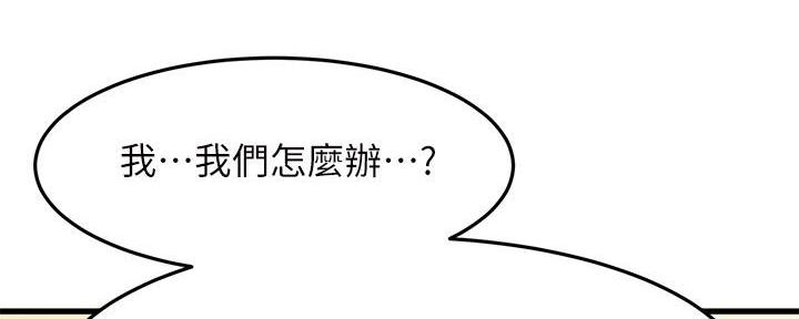 第46话139