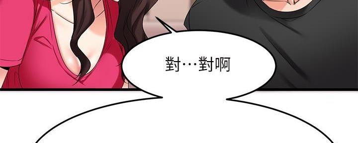 第46话142