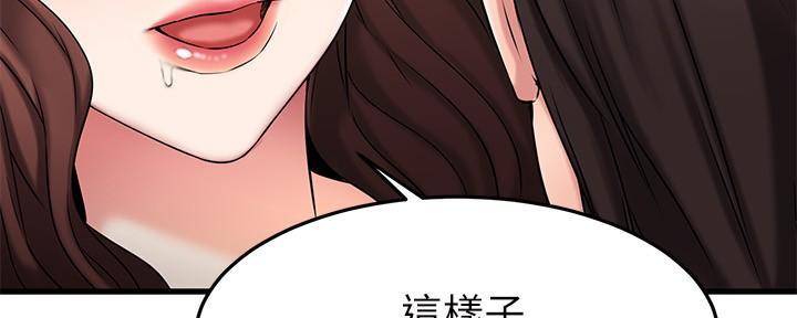 第46话158