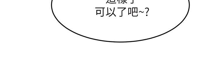 第46话159