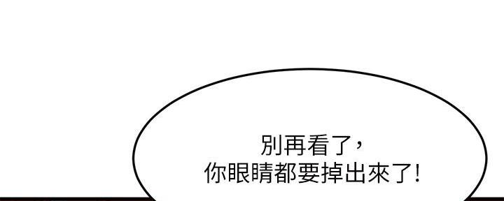 第46话81