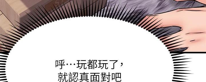 第47话133