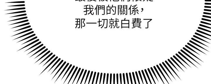 第47话136