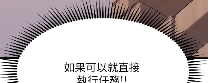 第47话141