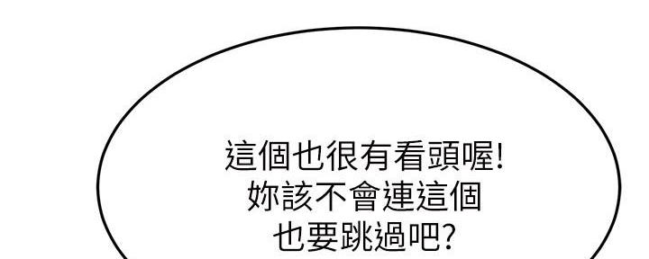 第47话164