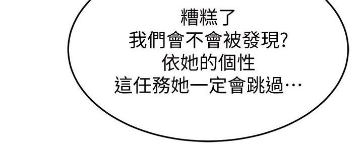 第47话179