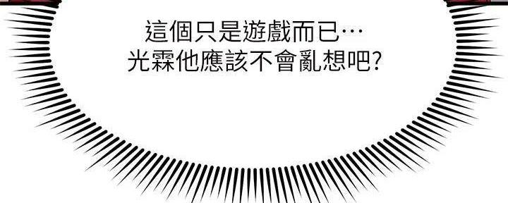第48话129