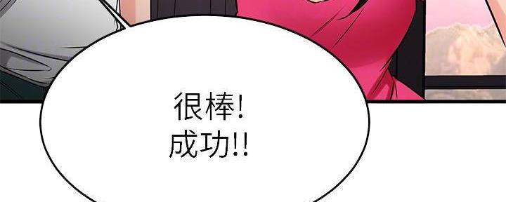 第48话153