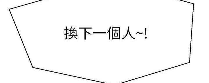 第48话158