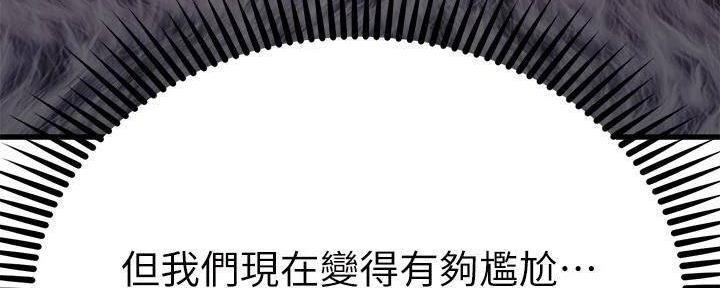 第48话172