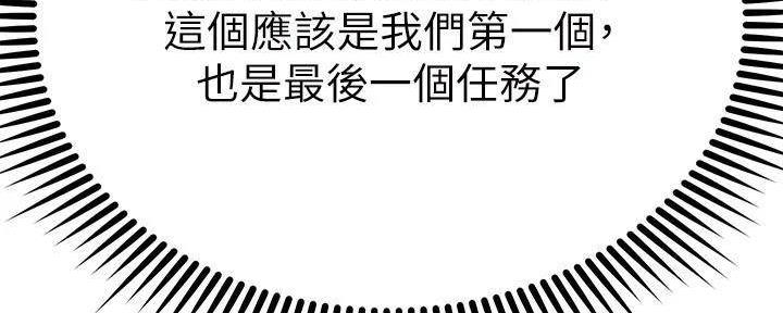 第48话173