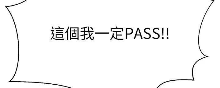 第48话195
