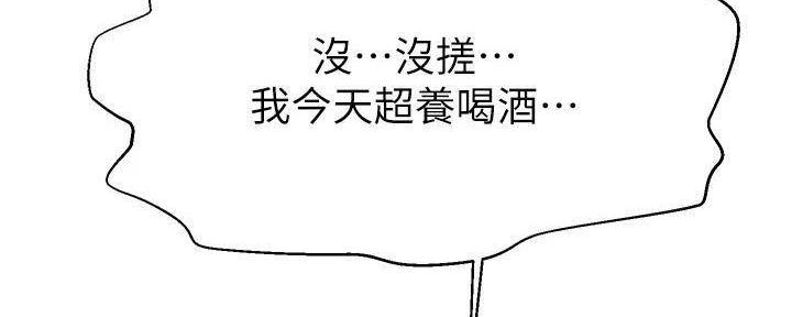 第49话13