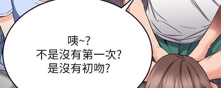 第49话34