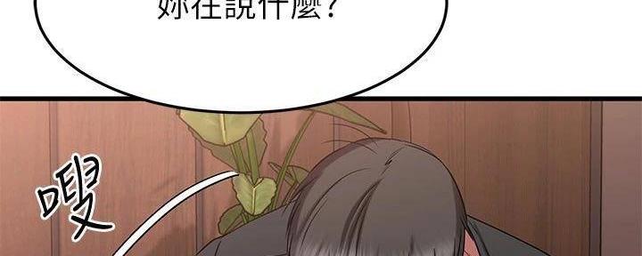 第49话56