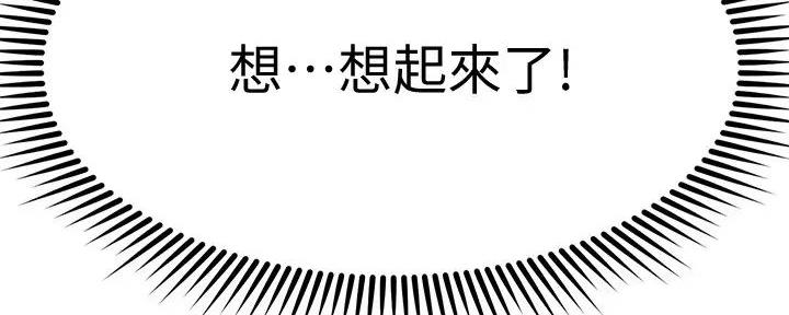第50话137