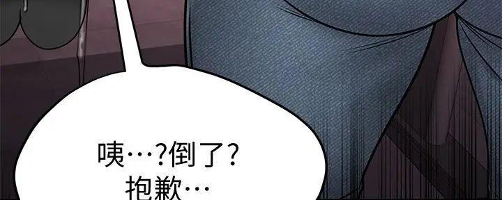 第50话42