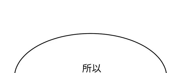 第50话50