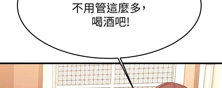 第50话51