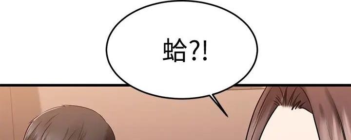 第50话75