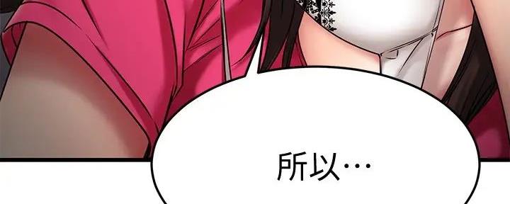 第51话141