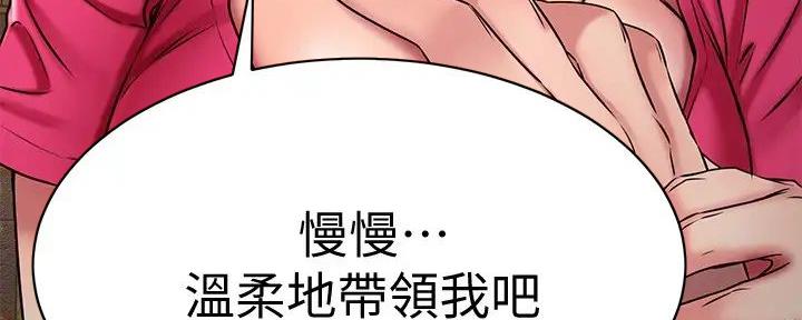 第51话146