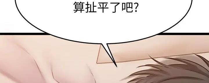 第51话18