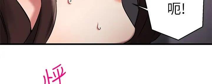 第51话53