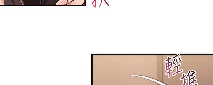 第52话91