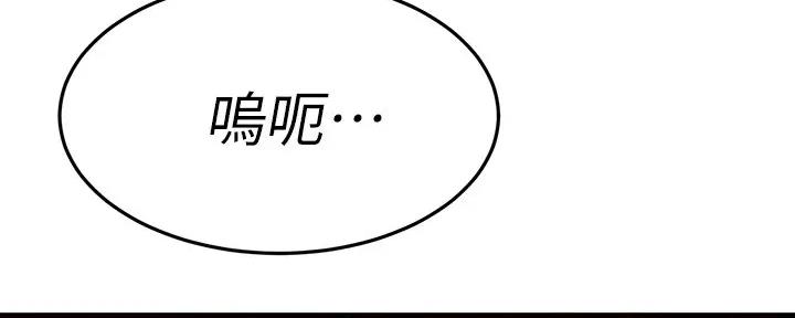 第54话108