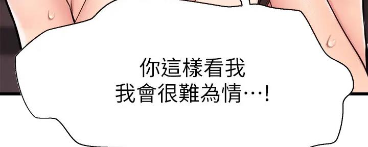第54话116