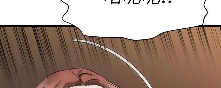 第54话53