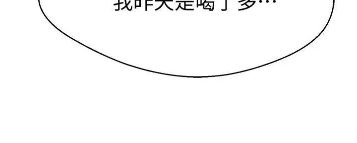 第56话124