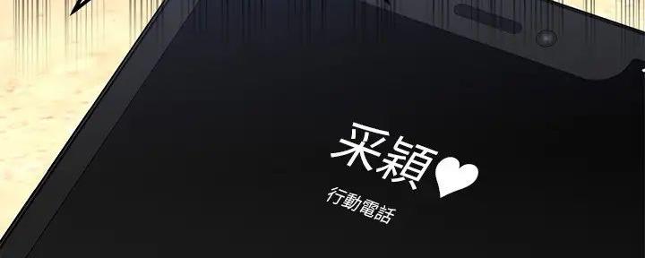 第57话108