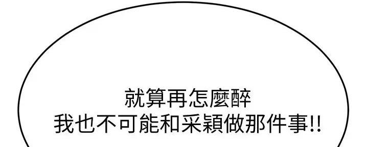 第57话25