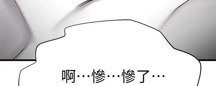 第57话51