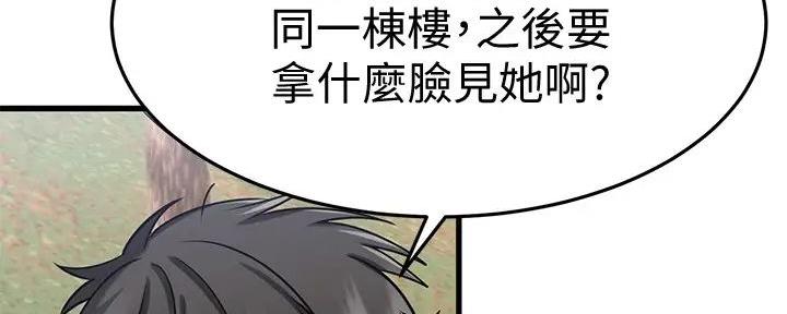 第57话88
