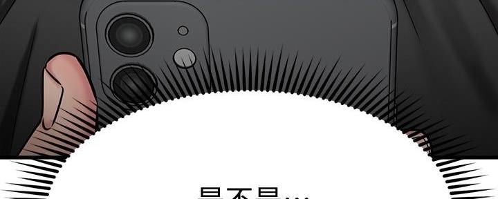 第58话14