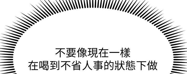 第58话201