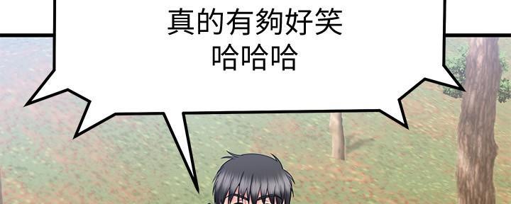 第58话35