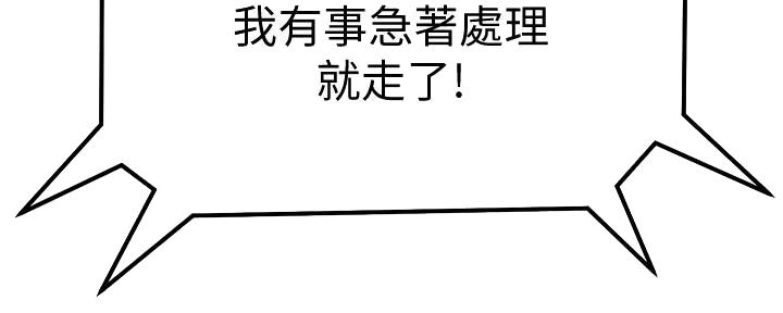 第58话47