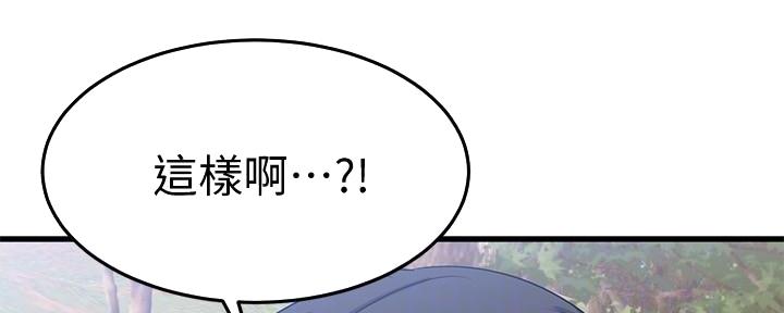 第58话49